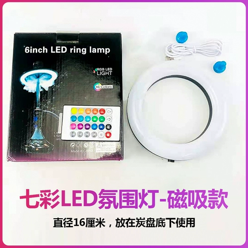 Арабский кальян, аксессуары, светодиодный светильник, лампа, дистанционное управление