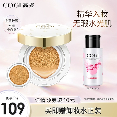 Кушон, консилер, BB крем, выравнивает кожу