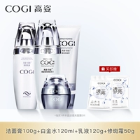 Платиновый комплект, очищающее молочко, платиновая золотая вода, лосьон, 3 шт, 100г, 120 мл, 120г