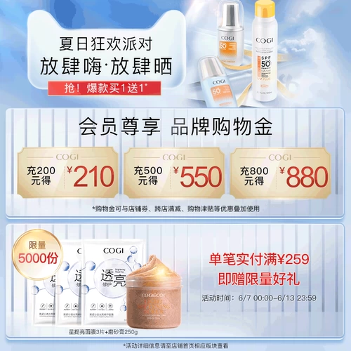 Кушон, увлажняющий осветляющий тональный крем, делается под заказ