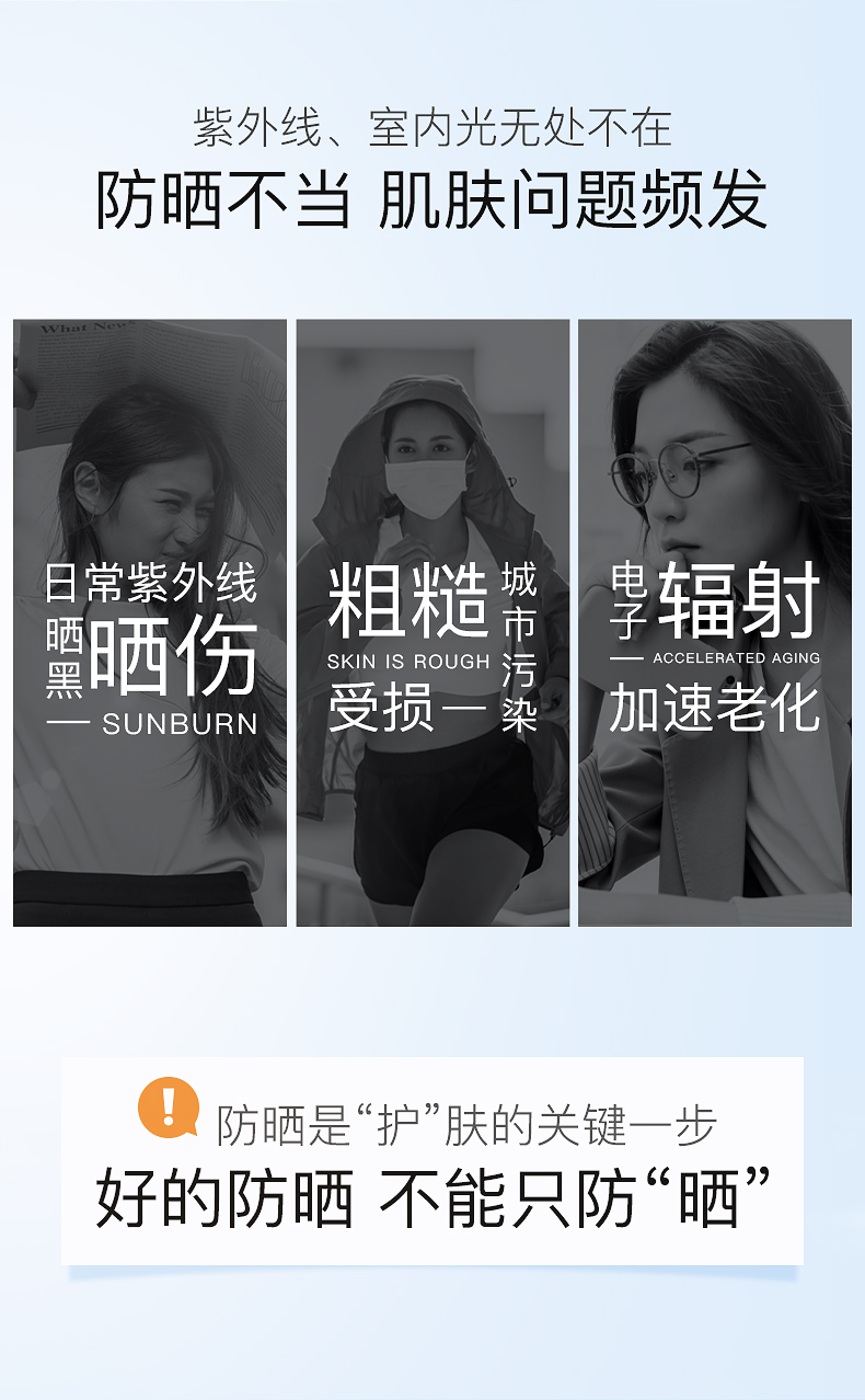 高姿 精华防晒霜美白隔离 3管 图2
