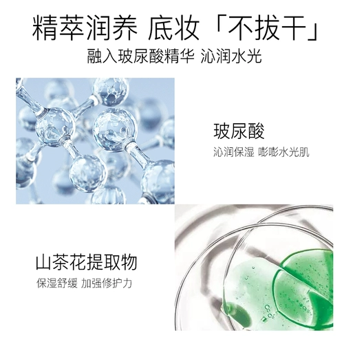 Кушон, консилер, BB крем, выравнивает кожу