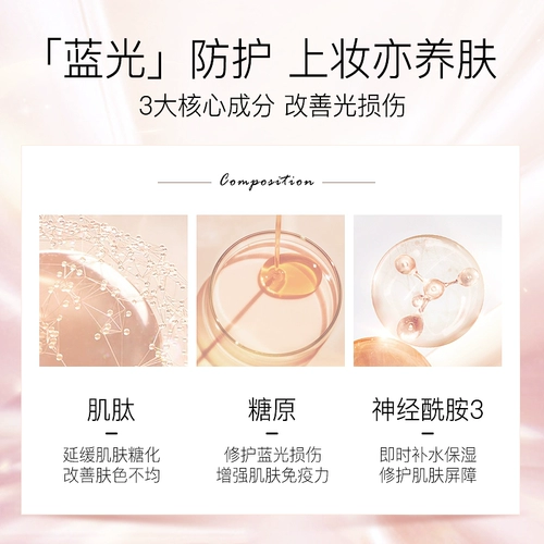 Кушон, консилер, BB крем, выравнивает кожу