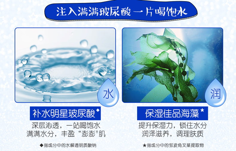 COGI / tư thế cao một chai mặt nạ axit hyaluronic nữ dưỡng ẩm đích thực 28ml / viên tinh chất 5 miếng - Mặt nạ innisfree mặt nạ đất sét