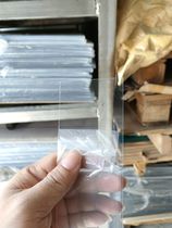 Transparent hard transparent plastic PVC transparent rigid sheet PVC transparent plastic plate 91 5cm * 122cm