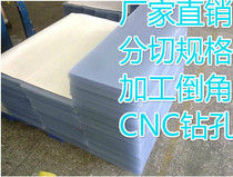 Printed PVC Sheet Impact Resistant PVC Transparent PVC Sheet Light White Single Paste PVC Sheet - Matte Black PVC Sheet