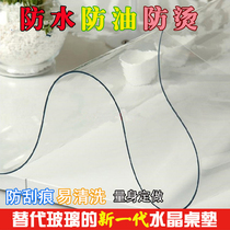 PVC transparent soft glass anti-oil water table disposable coffee table disposable tea table tablecloth tablecloth table cushion cushion cushion