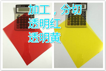 Black White PVC Film Frosted PVC Sheet Transparent PVC Material -0 26M0 35m0 45MM Thick