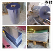 PP sheet transparent PC sheet milky white translucent matte PP board transparent PVC roll material PET film