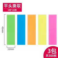 9063-флат-метка головки (300 из 300 штук)