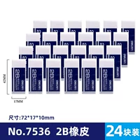 7536/2B Астроцитопения [24 пьесы]