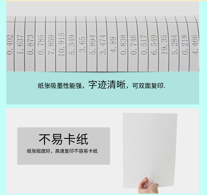 Giấy dán tường hai mặt của nhà in A4 A4 giấy trắng văn phòng giấy 5 bao bì Ming Ruijia Xuan 70 g 80g FCL bán buôn
