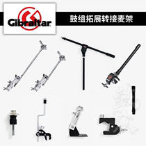 Gibraltar Gibraltar Rack Sous-tambour Titulaire de microphone Mcclip Transfert Clip Professional Recording Underdrum Microphone Holder