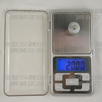 Small electronic scale jewelry scale called pocket scale mobile phone scale 0 01g precise mini jewelry scale 0 1g weighing baking