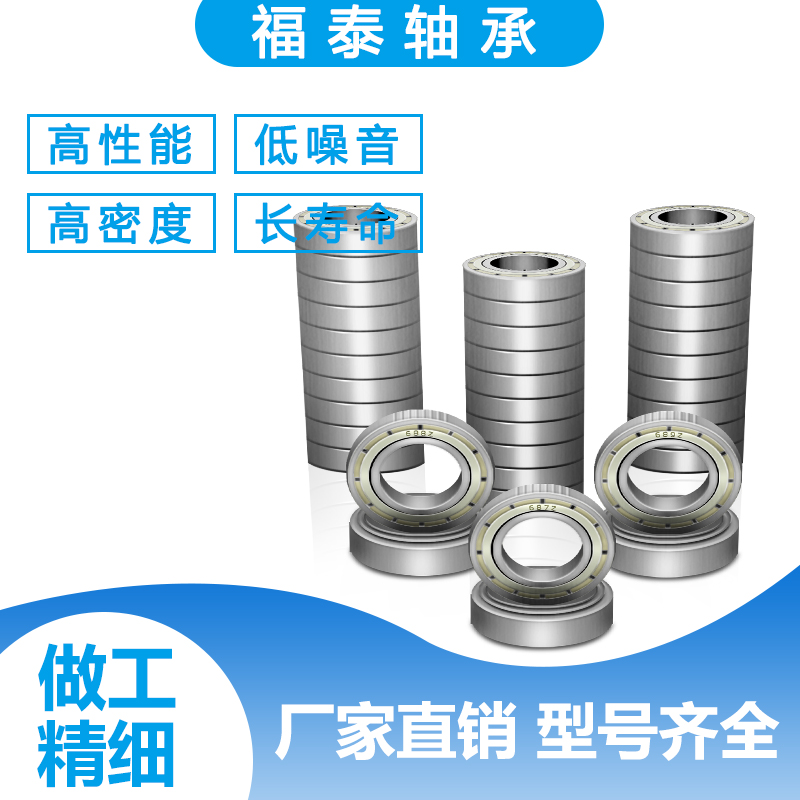 Micro-bearings 681682683684685686687688 689-Z ZZ shaft bearing steel carbon steel