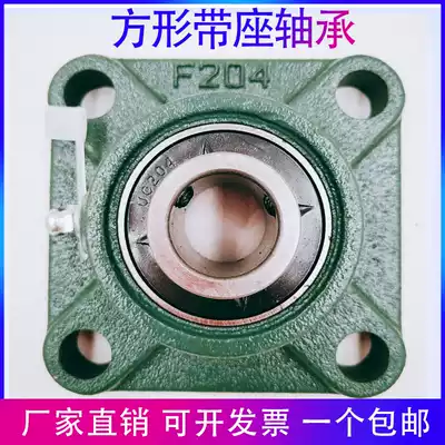 Spherical plain bearings with square seat UCF201 202 203 204 205 206 207 208 209 210