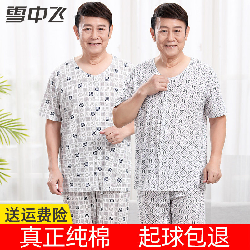 Middle aged pure cotton pyjamas shirt with short sleeve suit Home Loose All-cotton Old Man Sweatshirt Thin summer