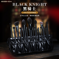 (Upright) EIGSHOW 19 Makeup Brush Suit Professional Soft Hair Makeup Artiste Black Knight Sleeve Brush Complete