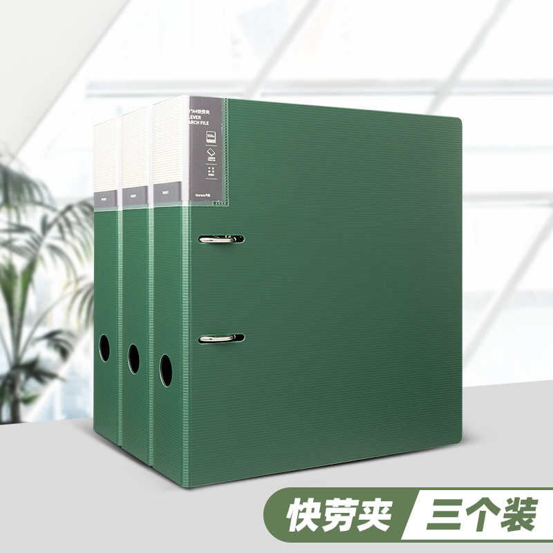 Sky Fast Labor Clip Two Holes A4 Punch Folder Perforated Information Live Page Clip Double Hole Thickening Contract Insert Paper Exam Paper Punch Hole Detachable Large Capacity Two Inch Three Inch Archive Clip