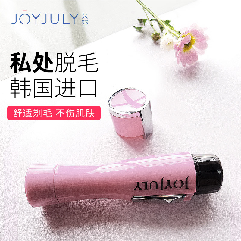 Korea's Kyuni Armpit Shaver Private Women Scraping Knife Private Electric Pubic Hair Trimmer