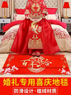 Wedding supplies Daquan door mat mat red happy words enter the door wedding room bedroom bedside home mat festive