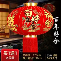 120#столетие хорошего комбинации (купи один, получи один, получи один бесплатно)