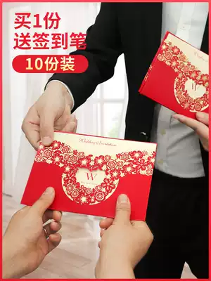 Invitation 2021 Wedding Banquet Invitation Wedding Invitation Wedding Chinese Style Wedding Invitation Invitation Print