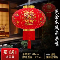 60#Longfeng Kiss Kiss (купи один, получи один бесплатный)