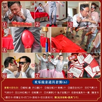 Набор 6 (2-3 человека могут играть)