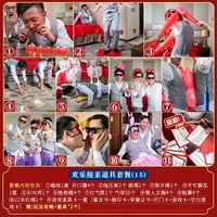 Пакет 15 (4-5 человек могут играть)