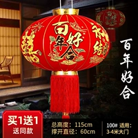 100#Сто лет хорошая линия (горячая распродажа) (купить один, получи один бесплатно)