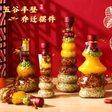 Gravole Feng Deng's Hiroshima Joy украшение новое жилье для движения церемония въезда продукты Новый дом Разное зерновые качели подарки