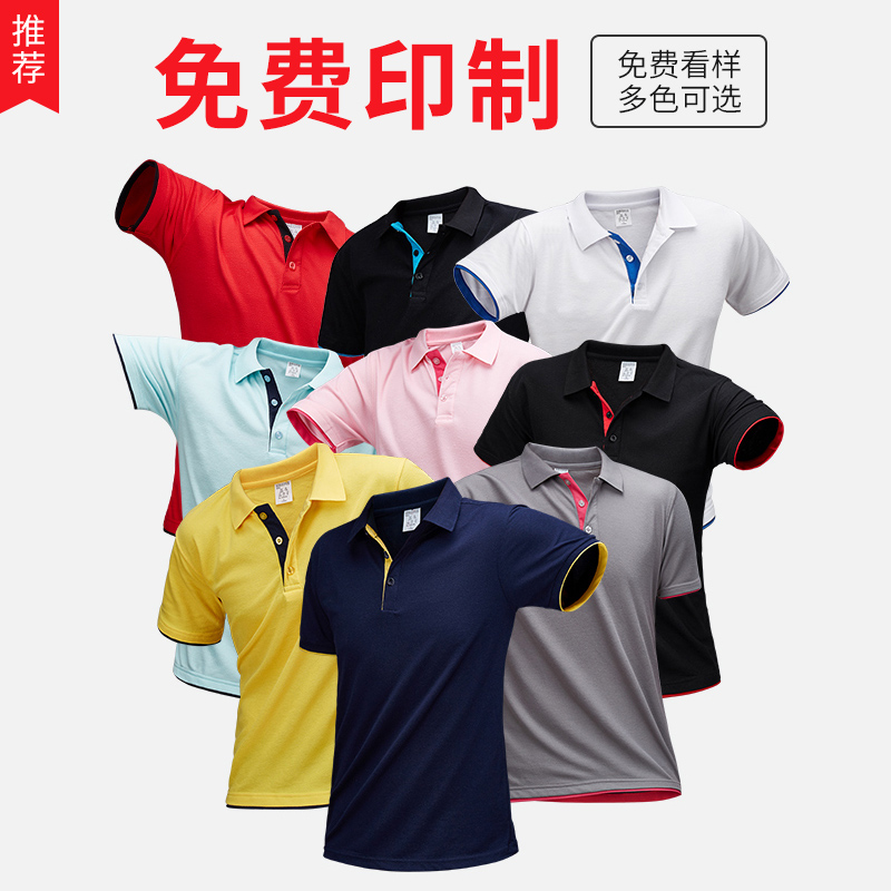 custom polo shirts with logo