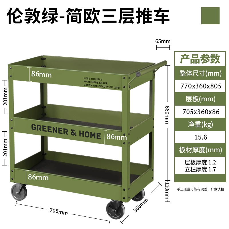 Rừng Xanh Xe Đẩy Dụng Cụ Đa Năng Xe Đẩy Hộp Bảo Trì Lưu Trữ Kệ Chứa Đồ Tủ Di Động Xưởng Sửa Chữa Ô Tô súng bắn đinh điện makita 