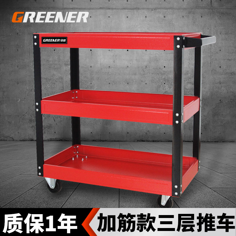 Green forest tool car mobile trolley box three-layer multi-functional auto repair shelf car industrial workshop three-layer parts car