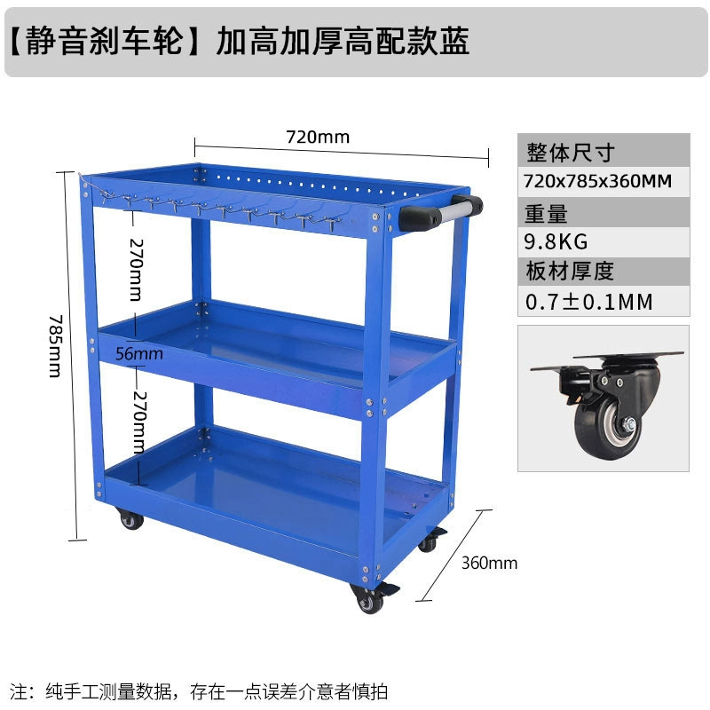 Rừng Xanh Xe Đẩy Dụng Cụ Đa Năng Xe Đẩy Hộp Bảo Trì Lưu Trữ Kệ Chứa Đồ Tủ Di Động Xưởng Sửa Chữa Ô Tô súng bắn đinh điện makita 