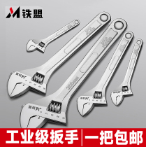 Iron Alliance Event Wrench Tool All Live Plate Handle Large Open Small Wrench Bathroom Live Wrench Panel