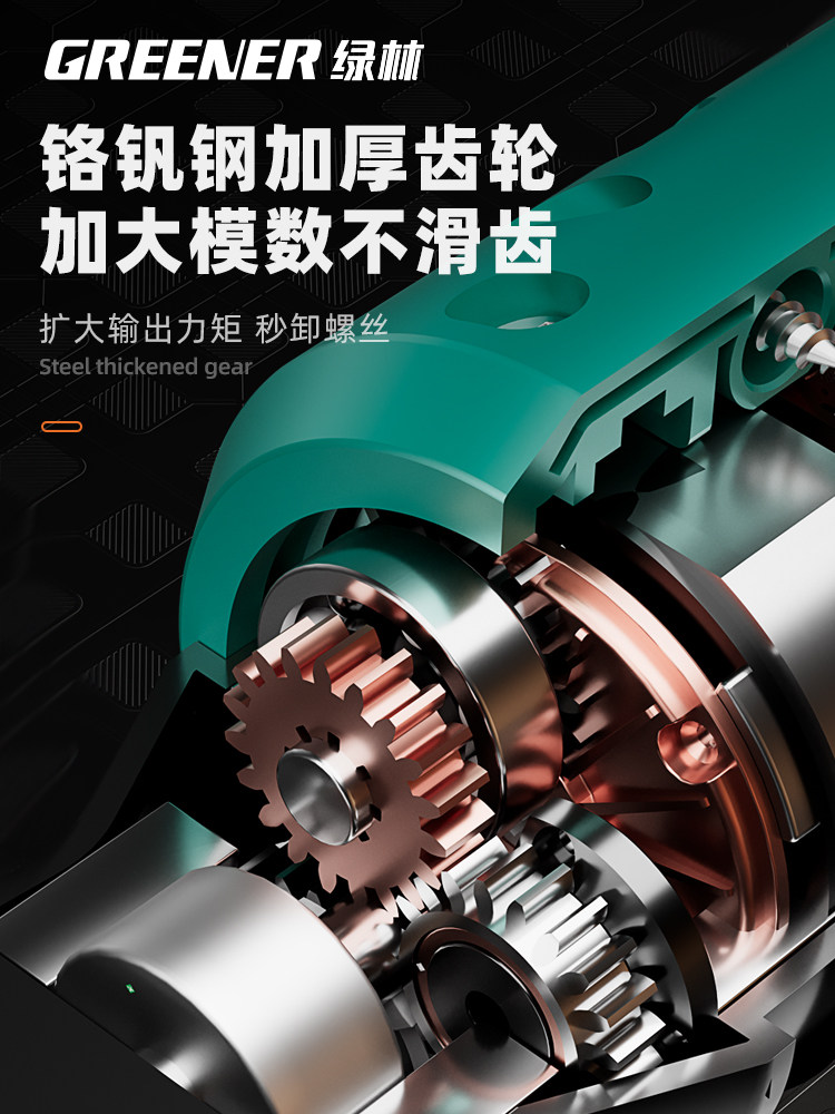 Green Forest Brushless Electric Ratchet Wrench, Right-Angle 90-Degree High-Torque Truss-Specific Small Corner Quick Tool