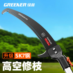 Green Forest High Branch Saw, High-Altitude Pruning Shears, Wood Cutting, Branch Trimming, Logging Saw, Extended Pole Telescopic Saw, Tree Cutting Tool
