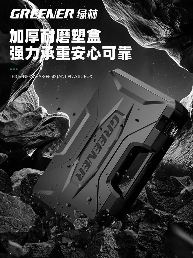 Green Forest Household Hardware Tool Set, Home Tool Box, Multi-Function Electric Drill Combination, Electrician, Electric Vehicle, Comprehensive Collection