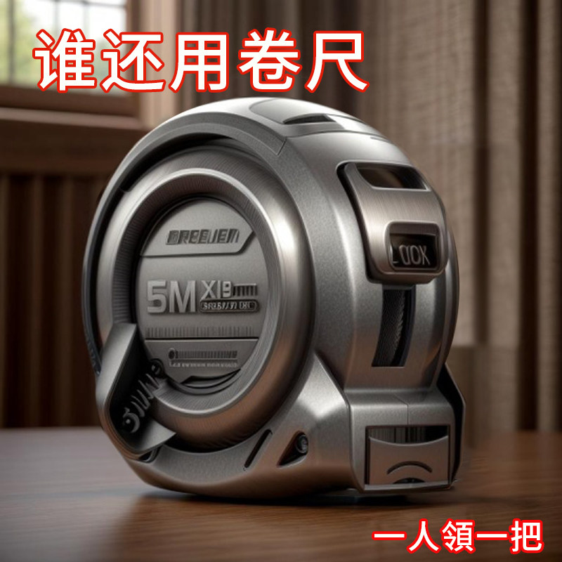 绿林卷尺5米家用高精度钢尺量尺10米盒尺拉尺7.5圈尺加厚正品尺子