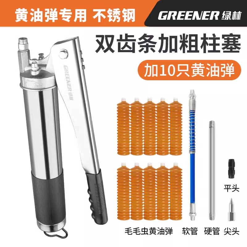 Rừng Xanh Bơ Súng Bằng Tay Cao Cấp Bơ Hiện Vật Oiler Sâu Bướm Đào Đặc Biệt Dầu Nhỏ Súng Bò bơm mỡ Súng bơm mỡ