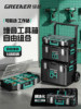 Green Forest Stacking Box Large-Capacity Modular Hardware Tool Box Storage Box Multi-Functional Industrial-Grade Set Trolley Box