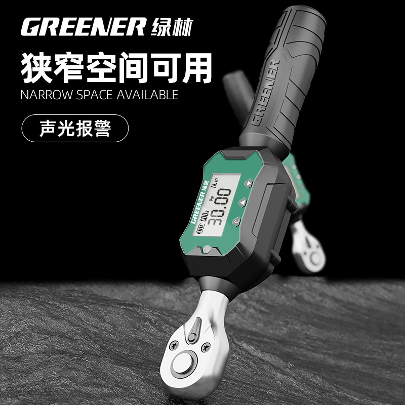 绿林数显扭力扳手 3/8寸高精度定扭扳手 铬钒合金汽修电子扳手