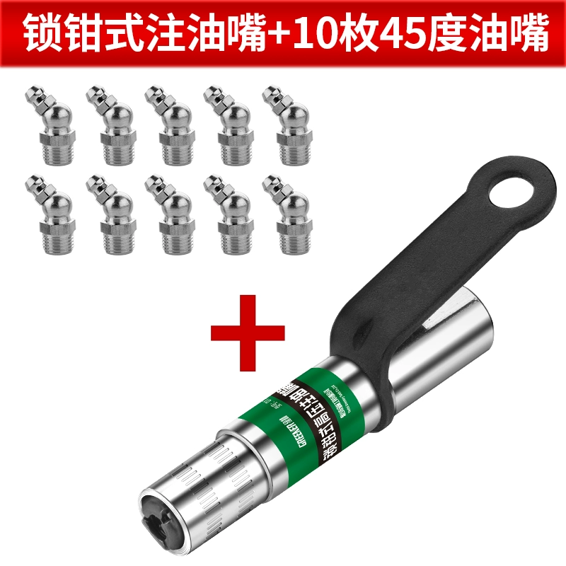 Miệng súng bôi mỡ đầu khóa kẹp loại vòi mỡ áp suất cao tự khóa vòi mỡ tự khóa bằng tay súng bắn mỡ khí nén điện đặc biệt bơm mỡ bằng tay Súng bơm mỡ