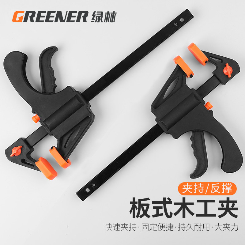 绿林f夹木工夹子固定夹工具a字夹夹紧器大力夹子强力多功能压紧夹