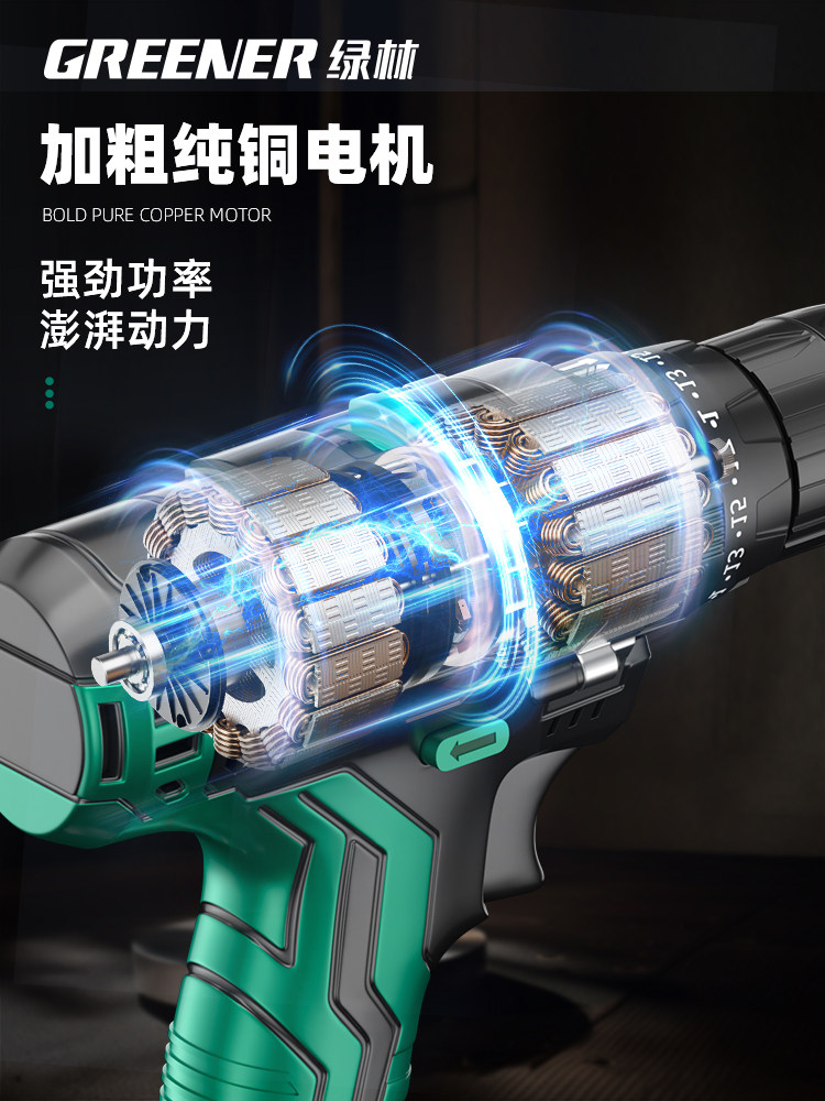 Green Forest Household Hardware Tool Set, Home Tool Box, Multi-Function Electric Drill Combination, Electrician, Electric Vehicle, Comprehensive Collection