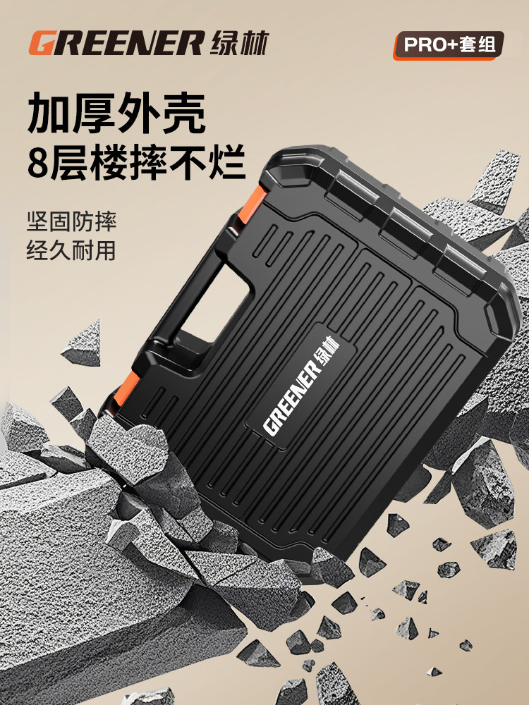 Green Forest Household Tool Box Set Hardware Universal Multi-Functional Repair Kit Home Car Electrician Comprehensive Kit