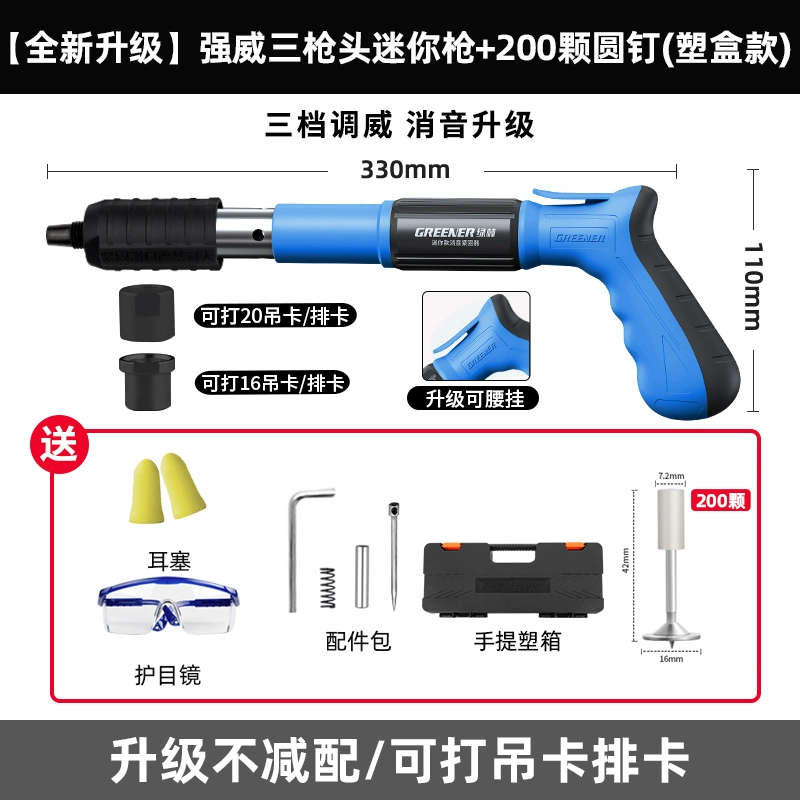 súng bắn đinh bê tông Rừng Xanh Pháo Súng Bắn Đinh Mini Trần Hiện Vật Tất Cả Trong Một Bắn Móng Tay Súng Đặc Biệt Bơm Bê Tông Thép Súng Bắn Đinh giảm Thanh Loại Mới súng bắn đinh cầm tay súng bắn ghim bằng hơi 