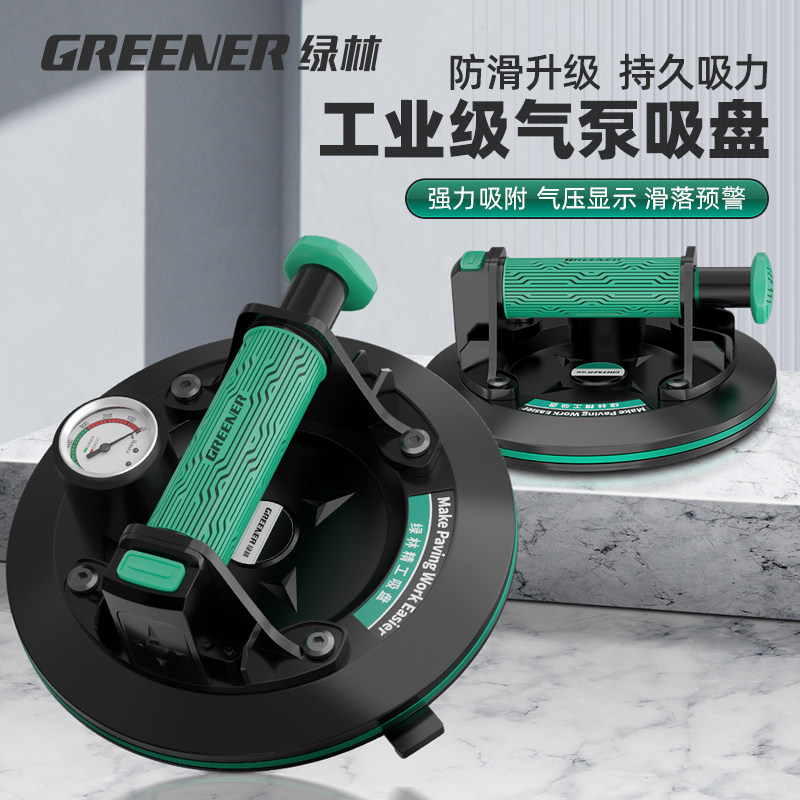 绿林玻璃吸盘强力重型贴瓷地砖地板真空小吸提器安装专用搬运工具